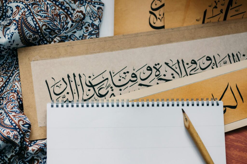 Arabic calligraphy art