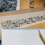 Arabic calligraphy art